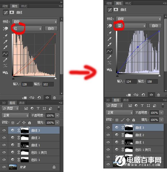 Photoshop让天空变蓝让阳光变通透