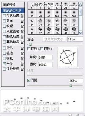 Photoshop鼠绘逼真的鲤鱼详细教程,PS教程,思缘教程网