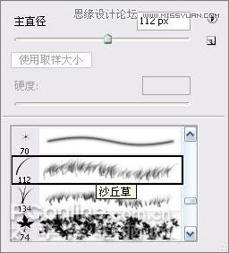 Photoshop鼠绘逼真的鲤鱼详细教程,PS教程,思缘教程网