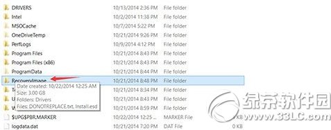 win10 recoveryymage文件夹能删除吗？ 全福编程网