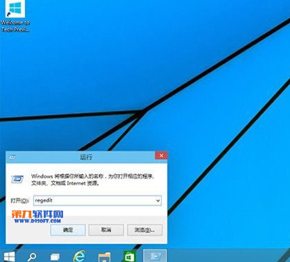 win10怎么设置快速启动？ 全福编程网