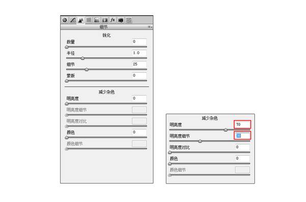 PS教程：PS快速消除图片噪点的三大技巧