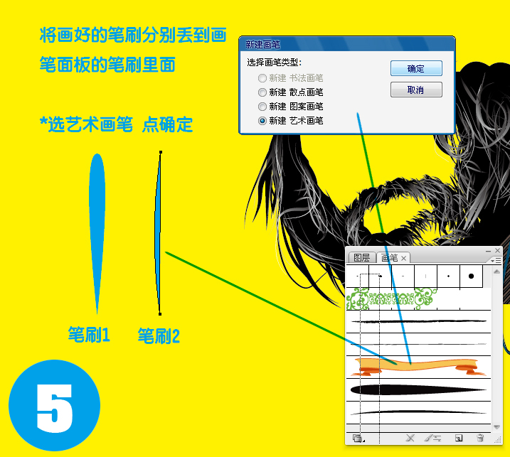 AI绘制沧桑人物头像 飞特网 AI实例教程