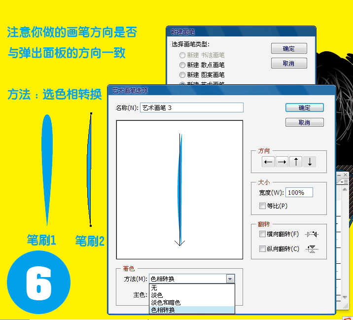 AI绘制沧桑人物头像 飞特网 AI实例教程