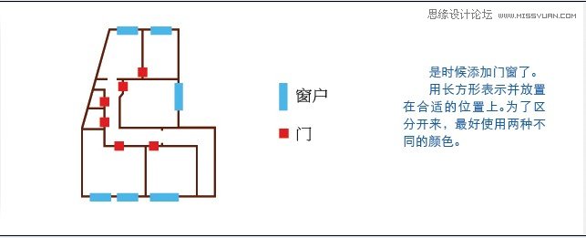 Illustrator制作楼层户型3D效果图片教程