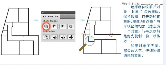 Illustrator制作楼层户型3D效果图片教程