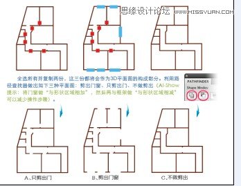 Illustrator制作楼层户型3D效果图片教程