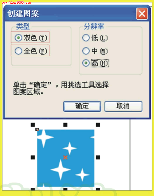 CorelDRAW制作无缝拼接图案的技巧_webjx.com