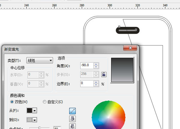 CDR绘制简洁IPHONE4手机教程 全福编程网网 CDR实例教程9.jpg