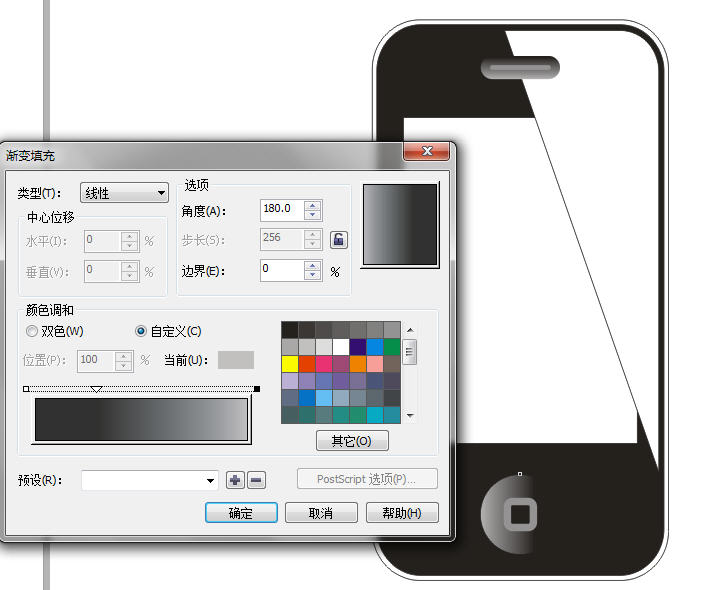 CDR绘制简洁IPHONE4手机教程 全福编程网网 CDR实例教程10.jpg