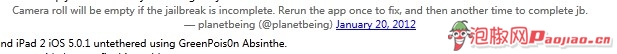 iPhone 4S越狱iOS 5.0.1后相机旋转错误修复方法 全福编程网