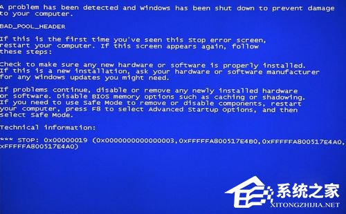 Win8出现蓝屏故障代码0x00000019怎么解决 全福编程网