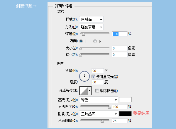 图标设计UI教程-蓝色icon