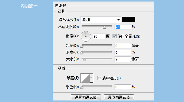 图标设计UI教程-蓝色icon