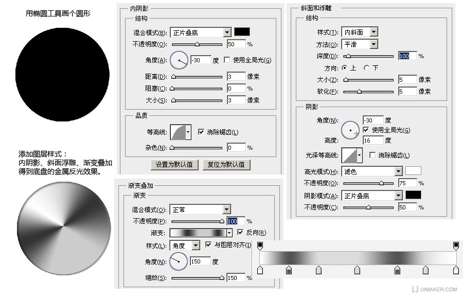 PS教程03