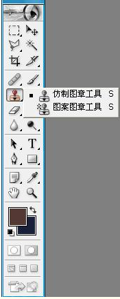 PS仿制图章工具怎么使用?仿制图章工具使用方法图解