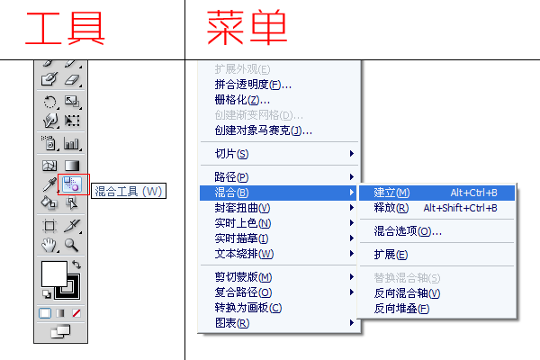 AI制作立体文字效果讲解 全福编程网教程