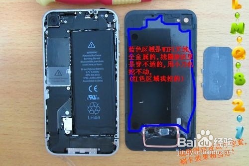 iPhone4s植入公交卡详细教程/门禁卡