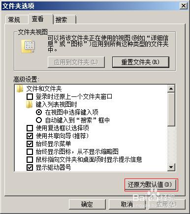 解决win7服务器运行失败