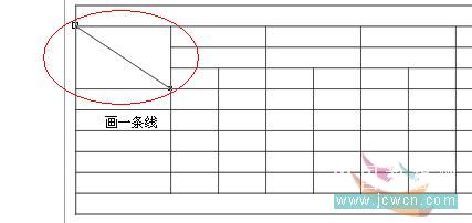 实例剖析CorelDRAW X4表格功能_天极软件整理