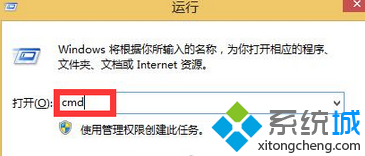 Windows8系统ISP出问题导致网页频繁异常的解决方法   全福编程网