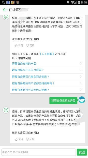 程程白条可以买什么 全福编程网