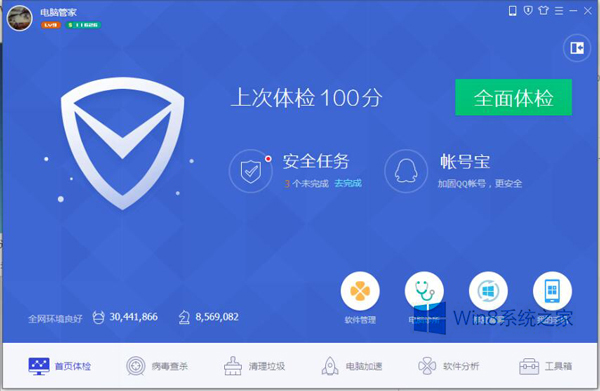 Win8无法启动QQ管家怎么解决 全福编程网