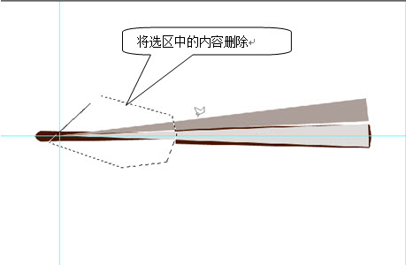 调整扇面