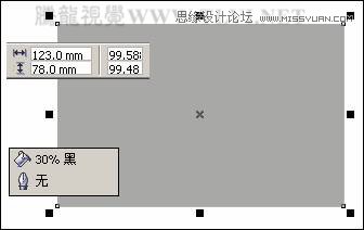 CorelDRAW绘制放射状速度线实例之足球少年,PS教程,思缘教程网