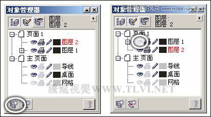 CorelDRAW绘制放射状速度线实例之足球少年,PS教程,思缘教程网