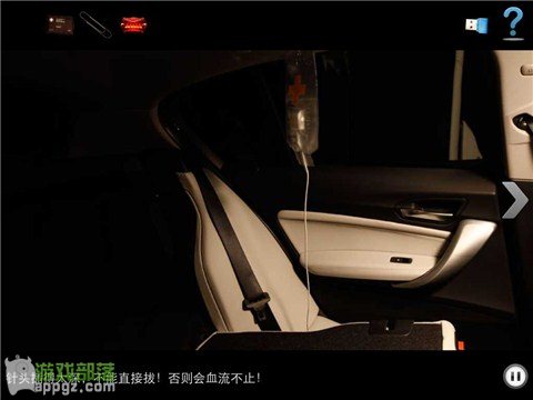 车内逃脱4 HD - BMW 1系谍影