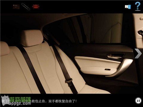 车内逃脱4 HD - BMW 1系谍影