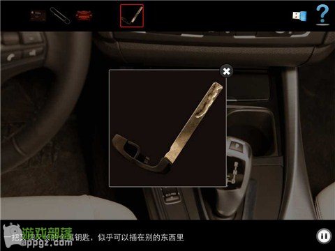 车内逃脱4 HD - BMW 1系谍影