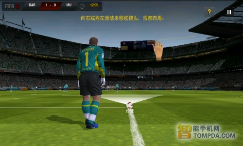 FIFA SOCCER 12安卓版