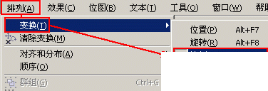 CD11绘制小猴头像（图七）