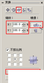 CD11绘制小猴头像（图二十）