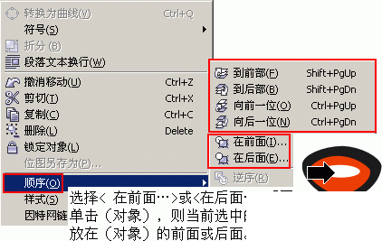 CD11绘制小猴头像（图二十七）