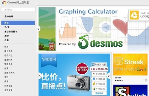 体验极速快感 探知Chrome快速的秘密 