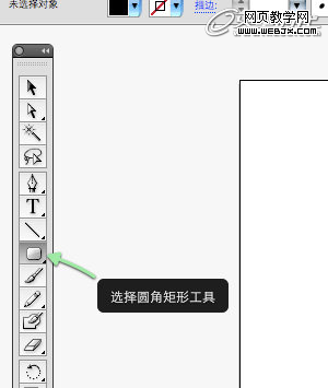 Illustrator绘制立体感十足的钢笔 全福编程网