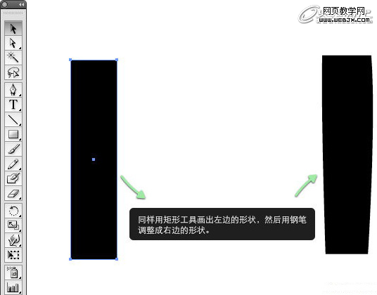 Illustrator实例教程:绘制立体感十足的钢笔_全福编程网