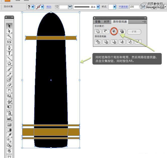 Illustrator实例教程:绘制立体感十足的钢笔_全福编程网