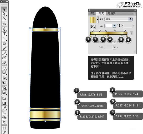 Illustrator实例教程:绘制立体感十足的钢笔_全福编程网