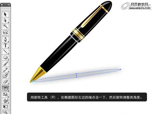 Illustrator实例教程:绘制立体感十足的钢笔_全福编程网