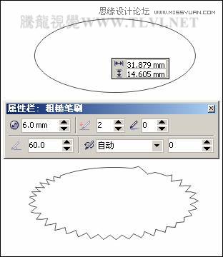 CorelDRAW实例教程：绘制中国风国画教程,全福编程网