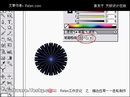 AI描边工具巧应用：齿轮制作