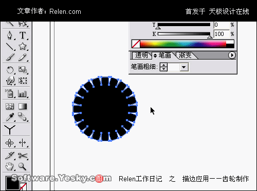 AI描边工具巧应用：齿轮制作