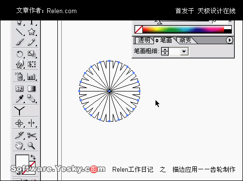 AI描边工具巧应用：齿轮制作