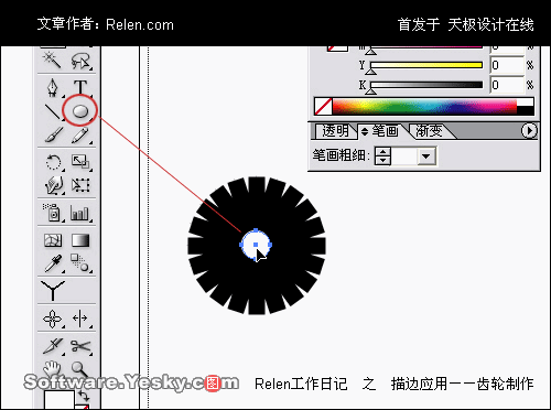 AI描边工具巧应用：齿轮制作