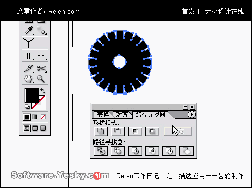 AI描边工具巧应用：齿轮制作