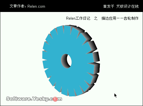 AI描边工具巧应用：齿轮制作